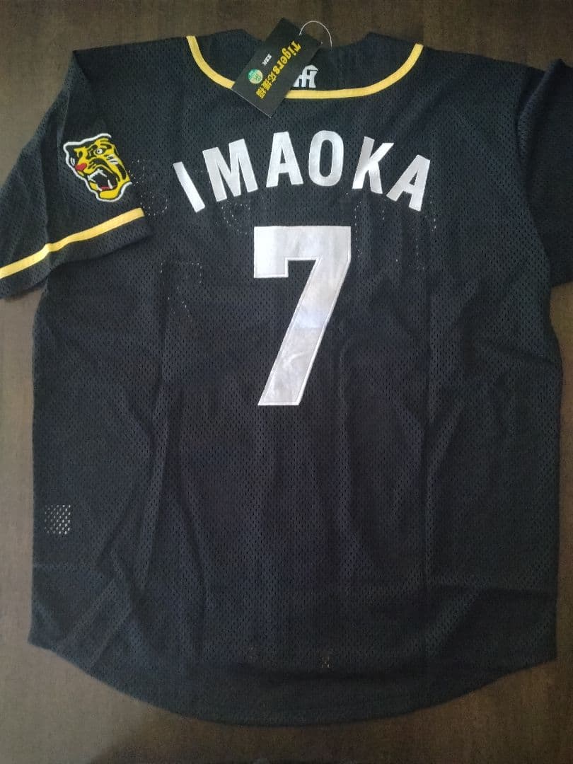 ☆プロフ内ユニホーム販売中☆ 阪神タイガースユニホーム 今岡誠