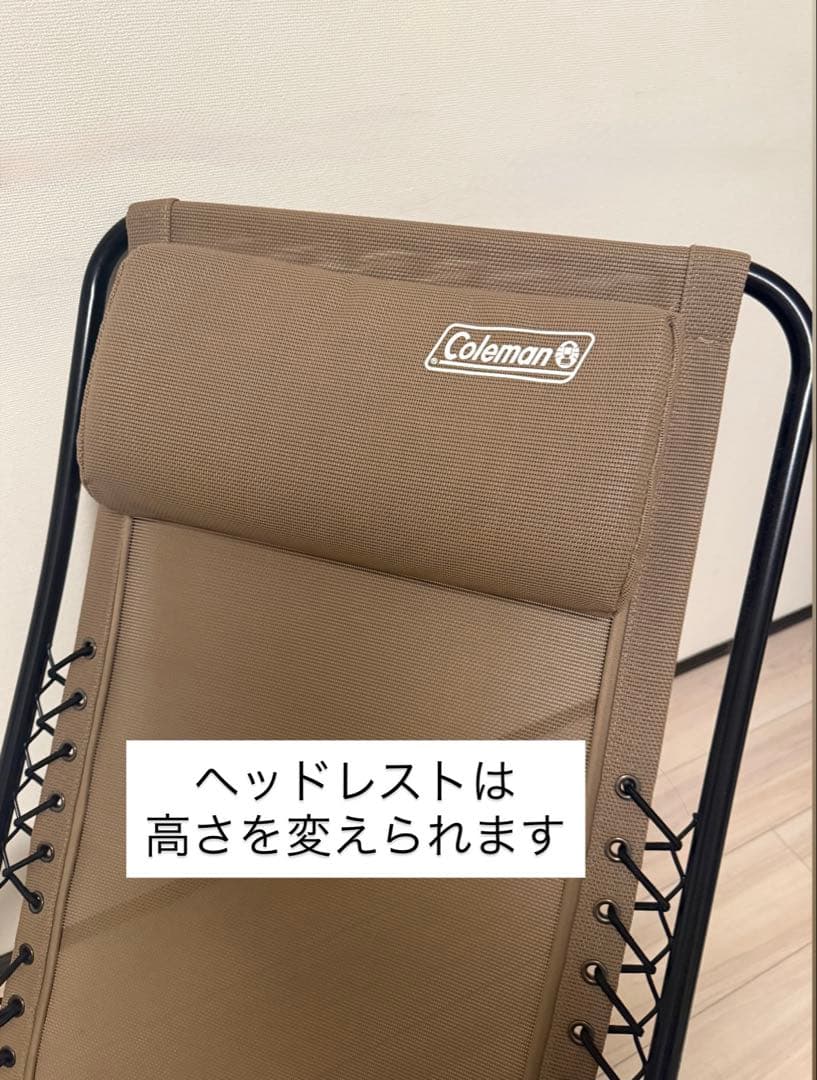 Coleman インフィニティチェア　ベージュ