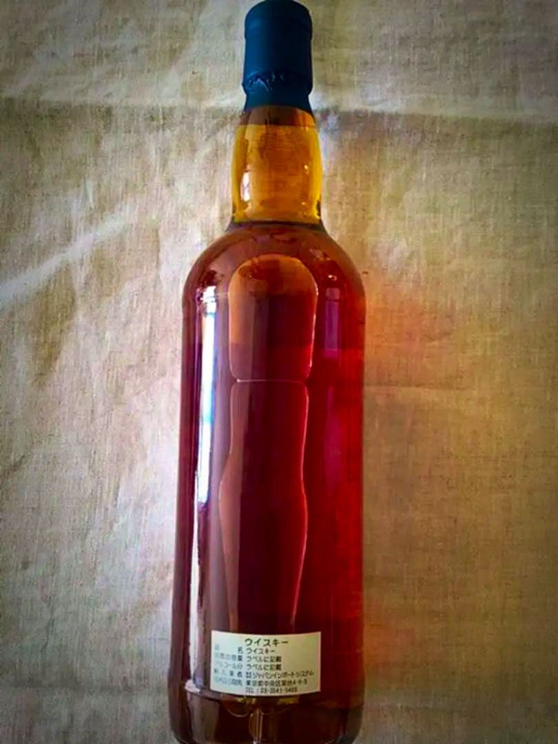 激レア ポートエレン  1982-2005 54.8% ブルームスバリー