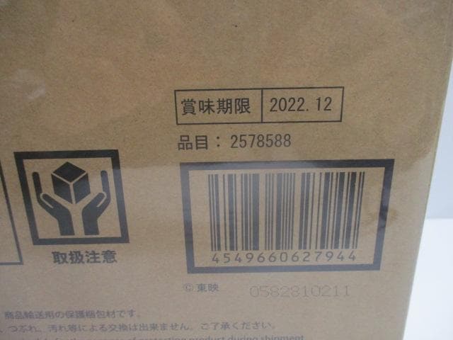 東映　SMP百獣合体　ガオナイト