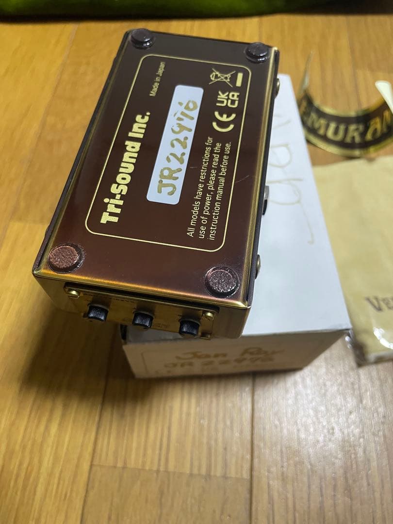 鈴木山田VEMURAM JAN RAYKarDiaNADD CBF Mod