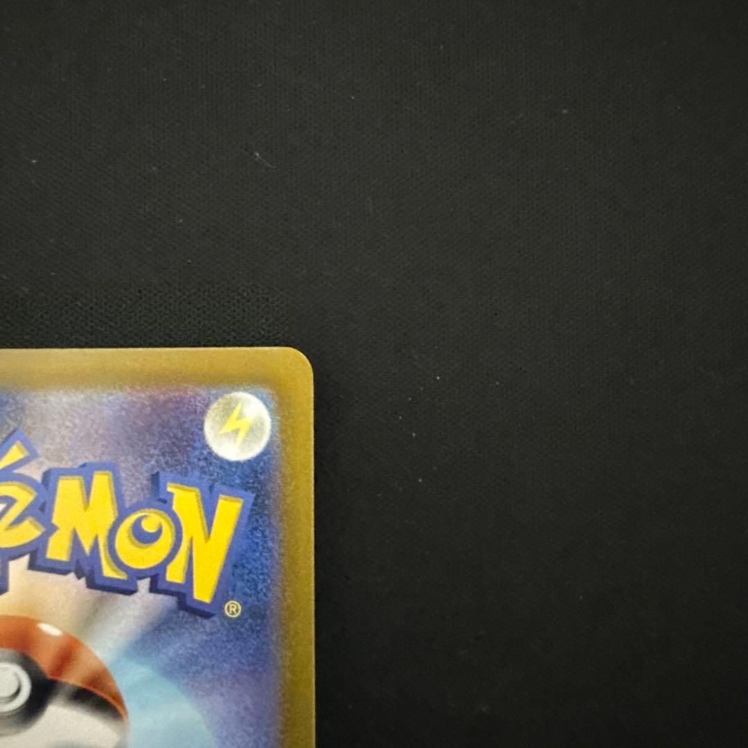 メガリザ、超電ピカ、ディアルガV、RRまとめ売り！