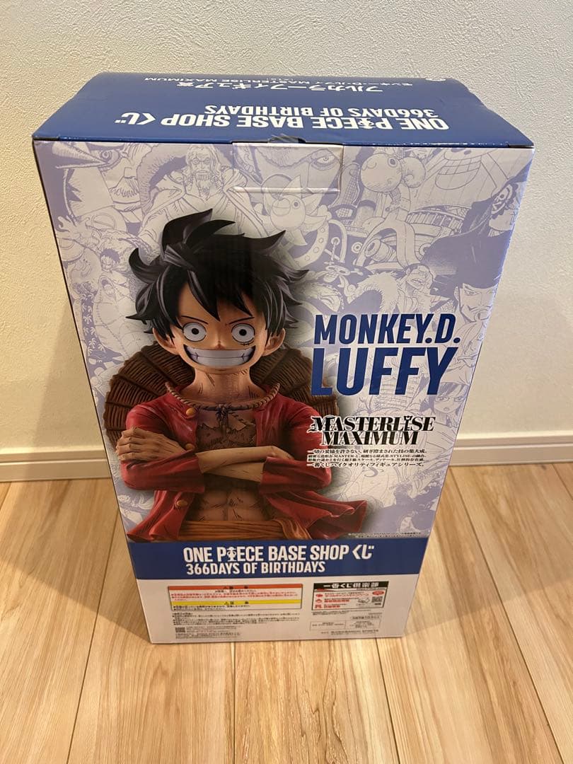 ONEPIECE BASE SHOP フルカラーフィギュア賞