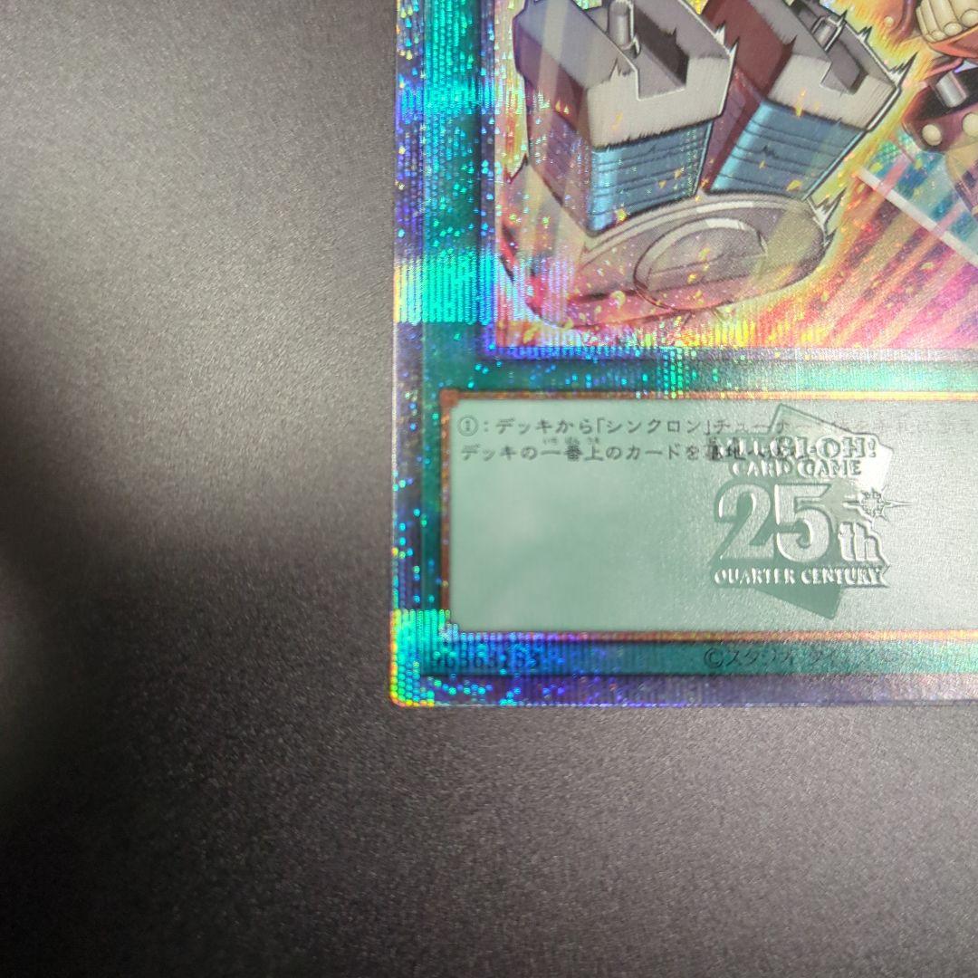 調律　絵違い　25thレア