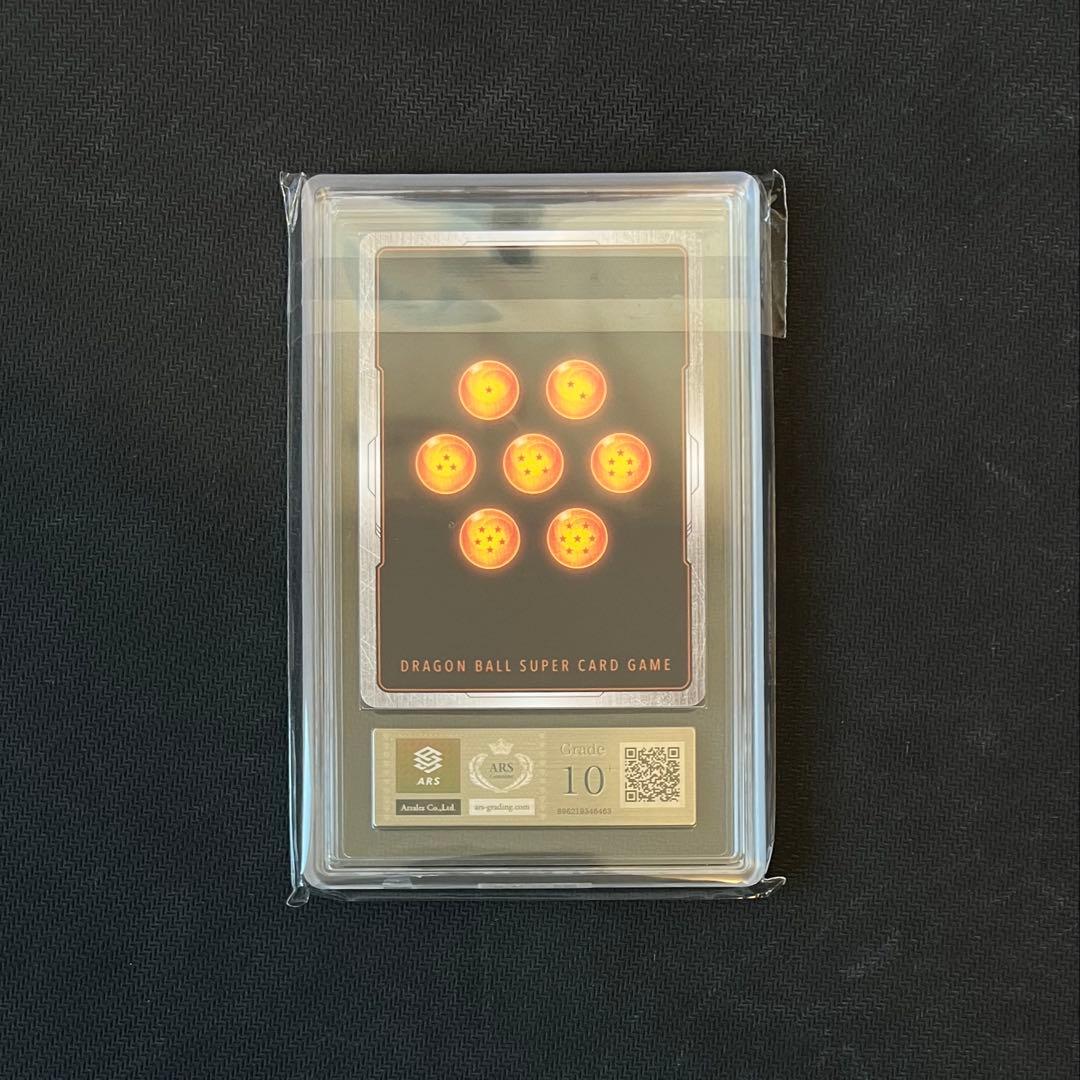 【ARS10+】孫悟空 リミテッドパック MANGA Ver. 赤背景