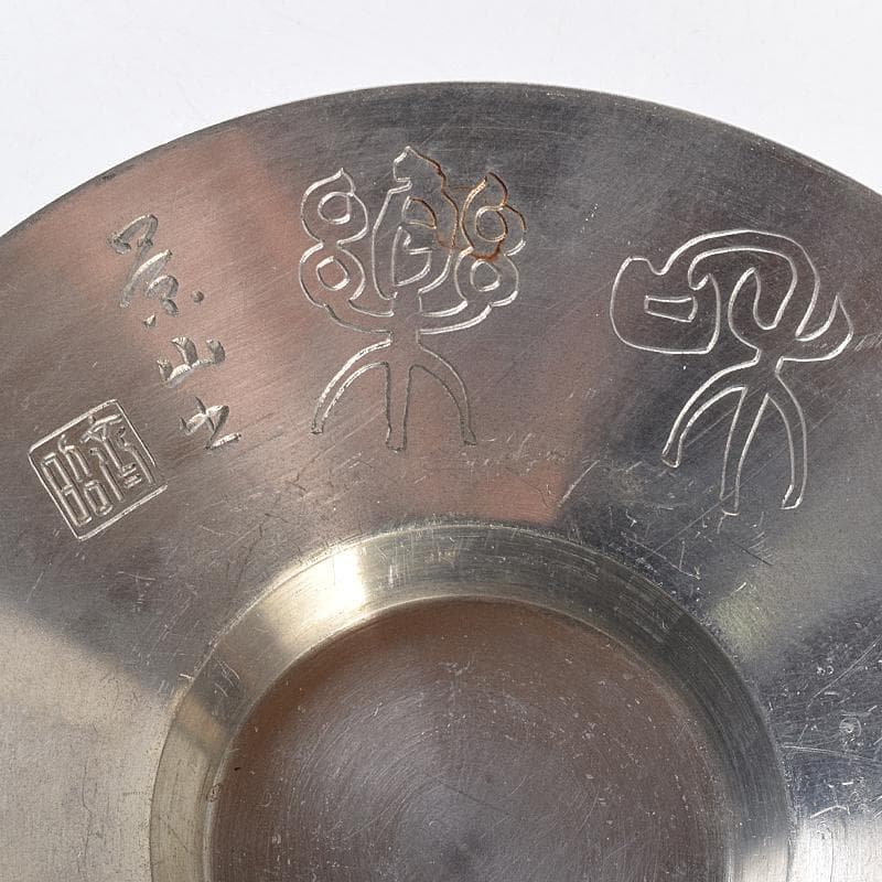 煎茶道具　平安　英青堂造　純錫園式茶托　五客　合計約588g　共箱　MR7702