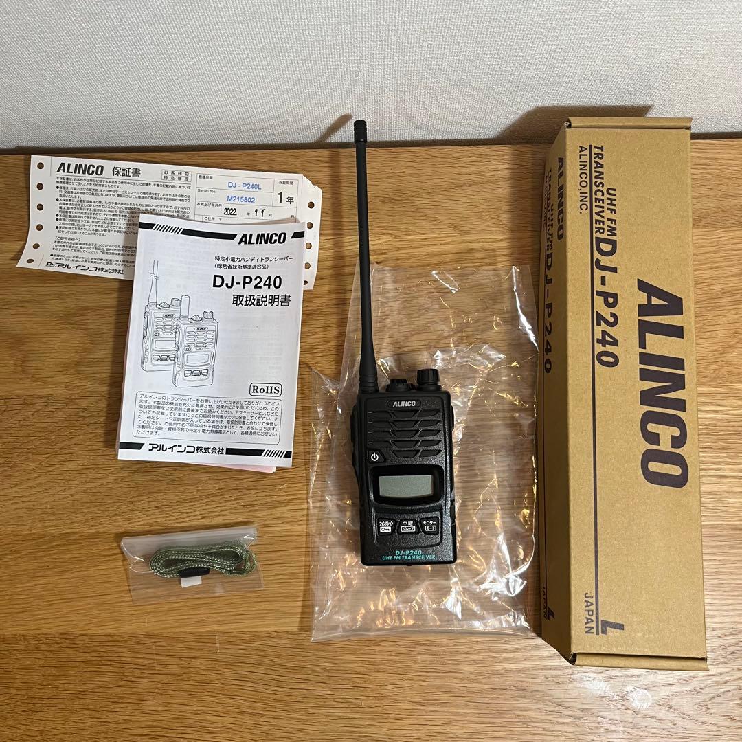 トランシーバー ALINCO DJ-P240