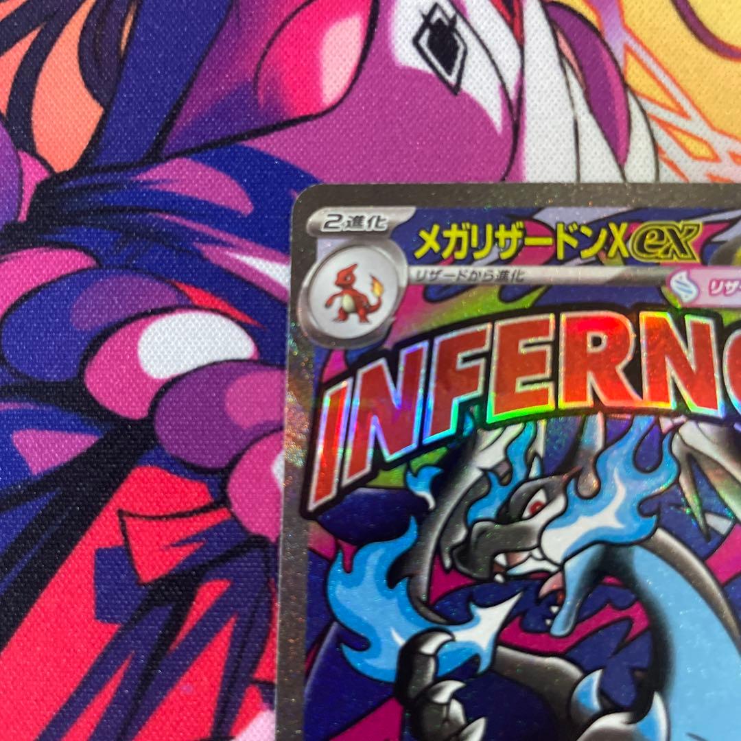 ✨美品！！メガリザードンMA✨二枚セット