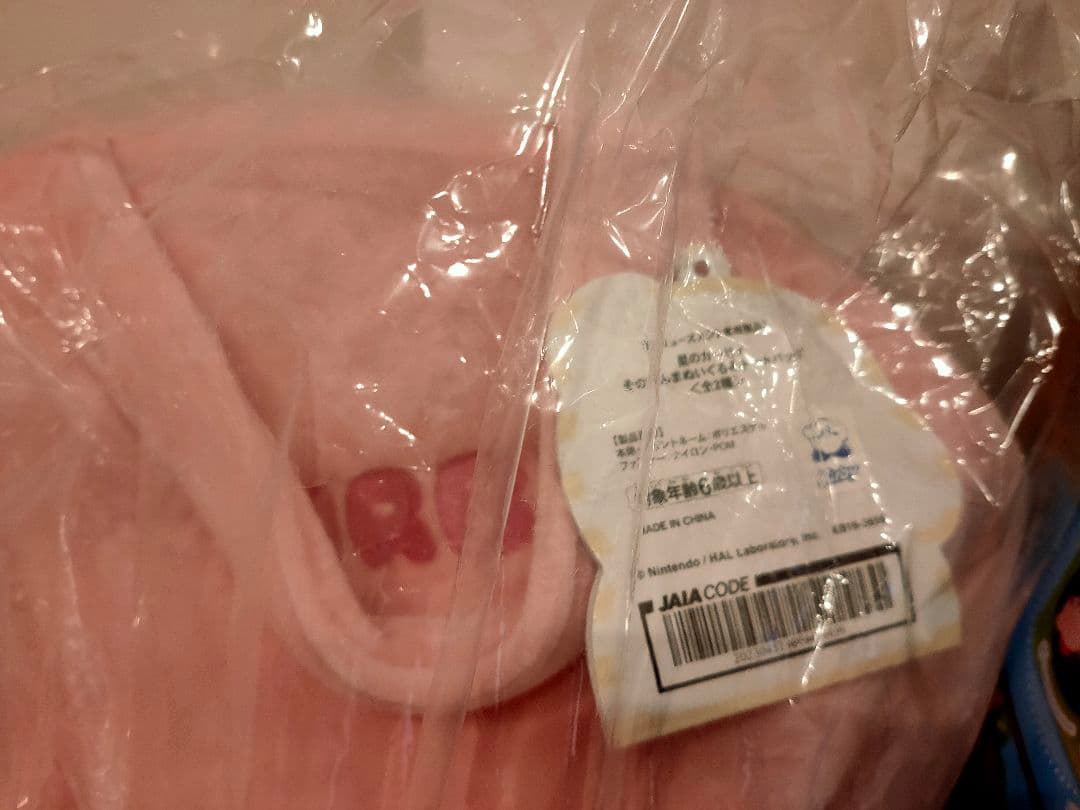 【新品】星のカービィ グッズ 17点