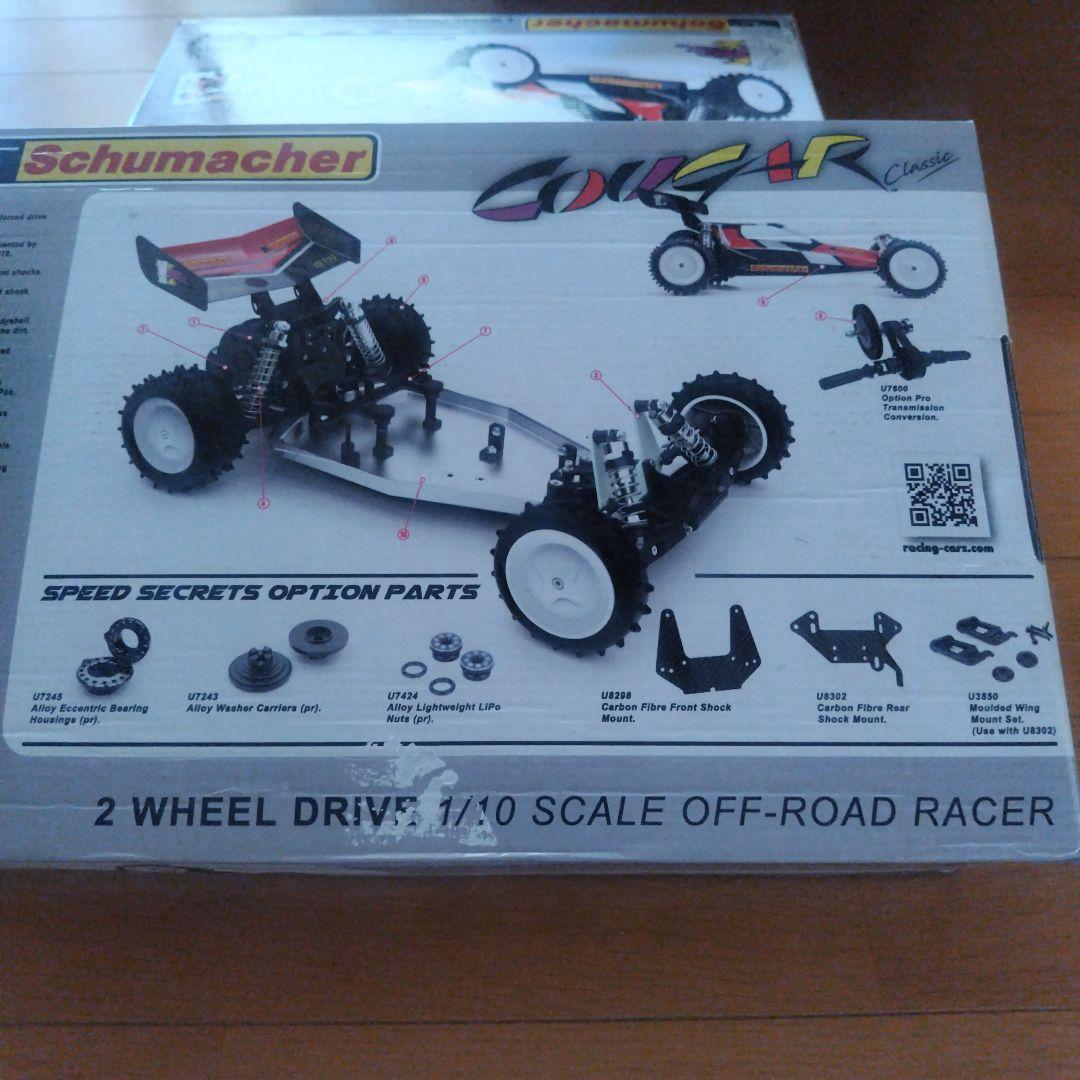 ホビーラジコン Schumacher Cougar Classic 2WD