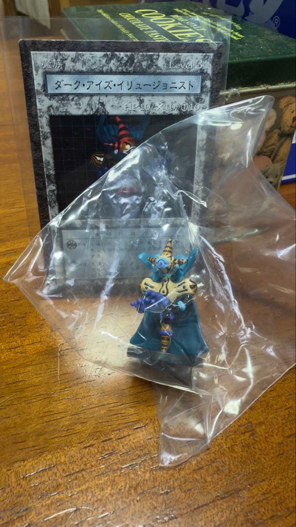 遊戯王 ダンジョンダイスモンスターズ　ダーク・アイズ・イリュージョニスト