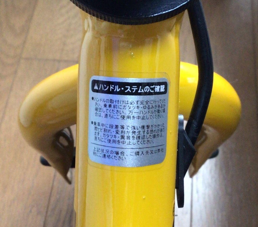 HUMMER ハマー ペダルなし トレーニングバイク キックバイク 自転車 黄色