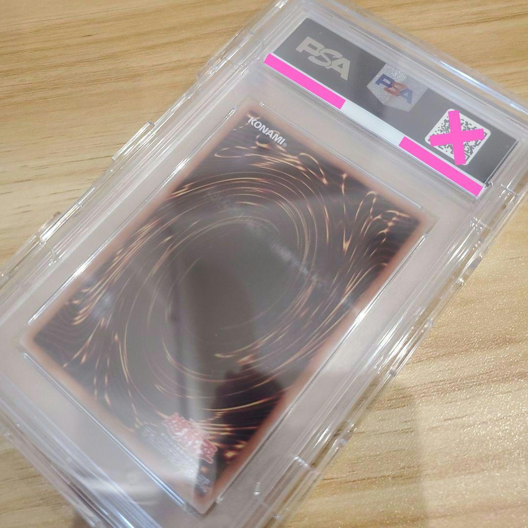 遊戯王カード 蒼翠の風霊使いウィン 20thシク PSA10 美品 五つ目