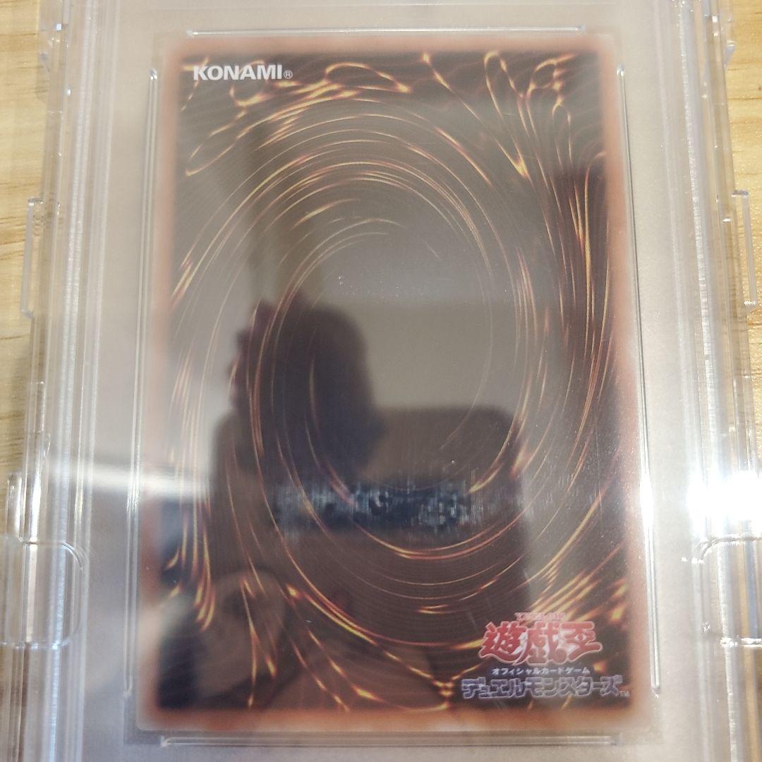 遊戯王カード 蒼翠の風霊使いウィン 20thシク PSA10 美品 五つ目