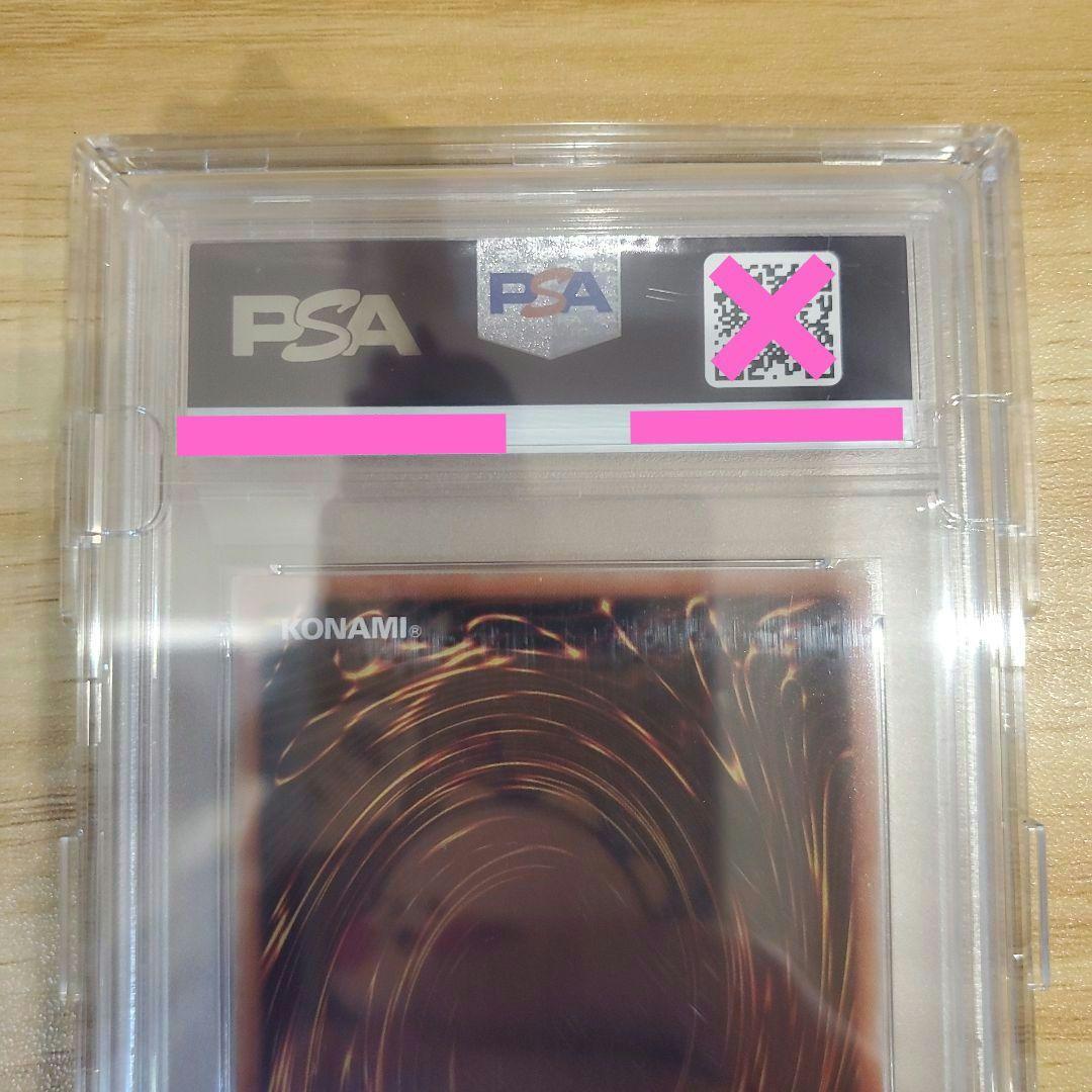 遊戯王カード 蒼翠の風霊使いウィン 20thシク PSA10 美品 五つ目