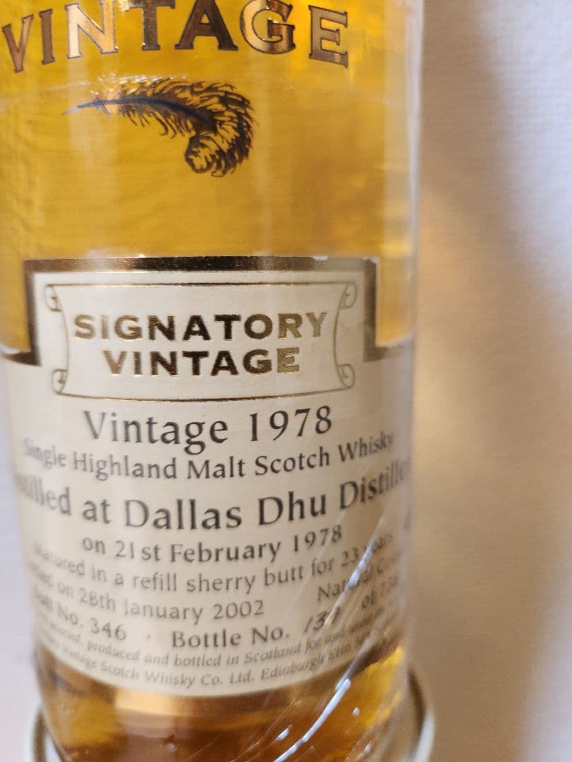 ダラスデュー (DALLAS DHU) スコッチウイスキー　閉鎖蒸留所