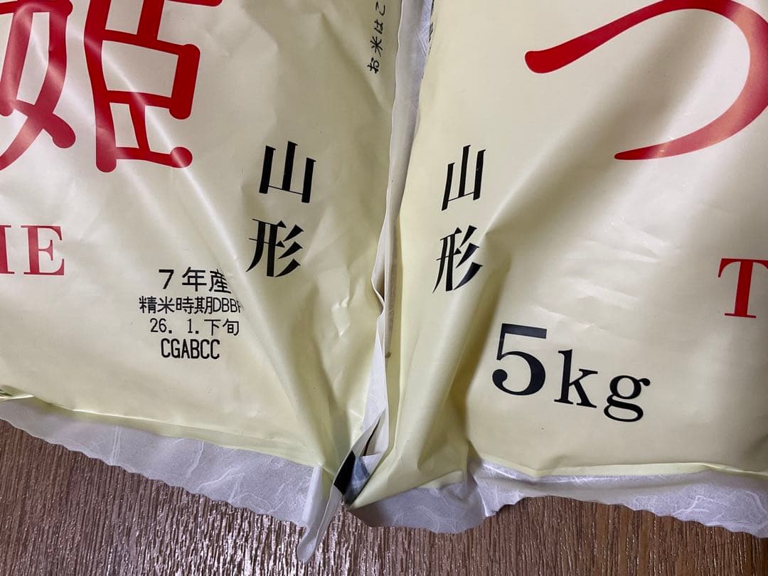 【令和7年産】　つや姫 精米 5kg×2 山形県産 令和7年度新米