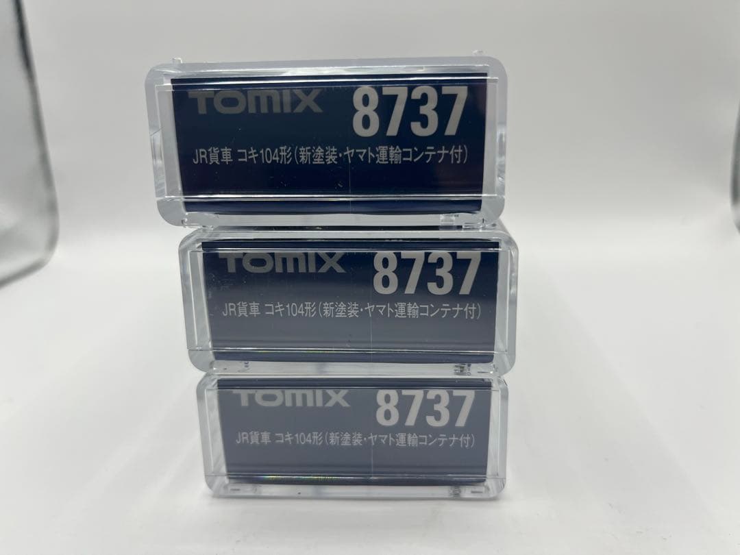 TOMIX 8737 JR貨車コキ104形　新塗装　ヤマト運輸コンテナ付　3両