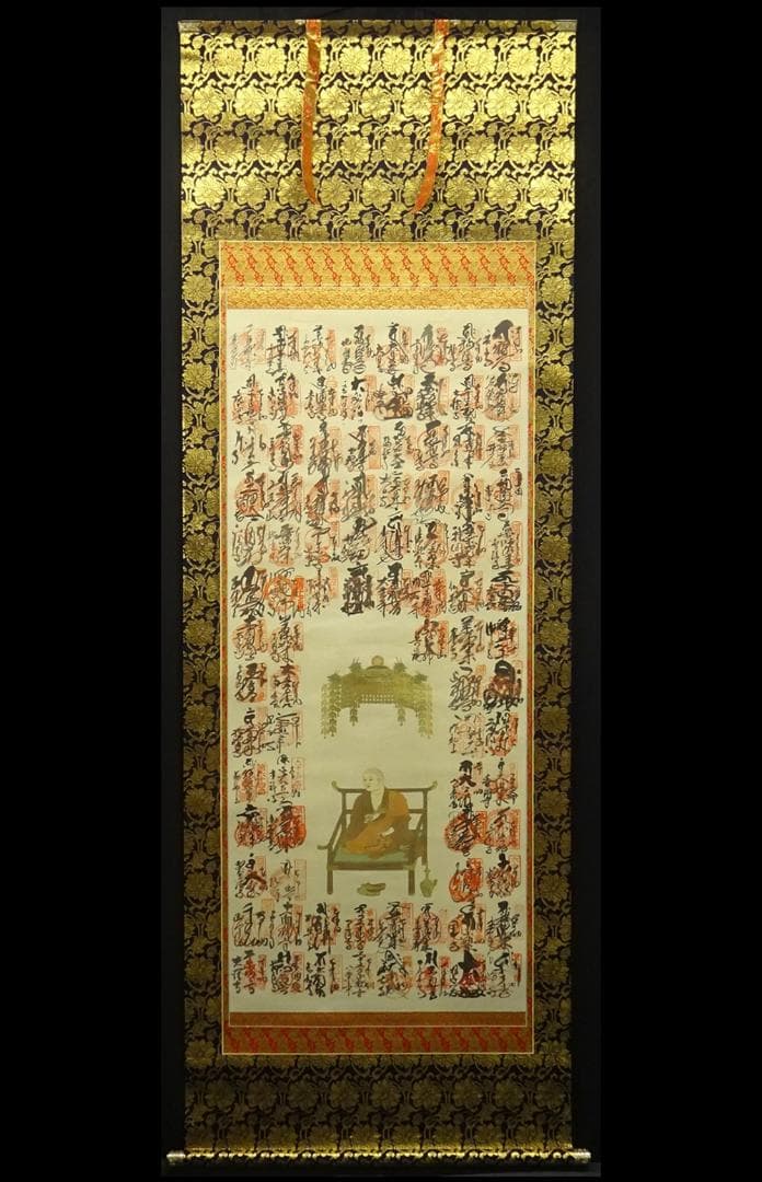 掛軸『四国八十八所霊場御朱印』絹本 共箱付 掛け軸 a061117