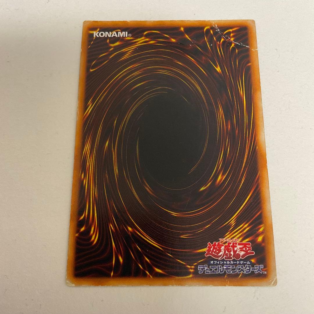 遊戯王　究極完全態グレートモス　初期　シークレット