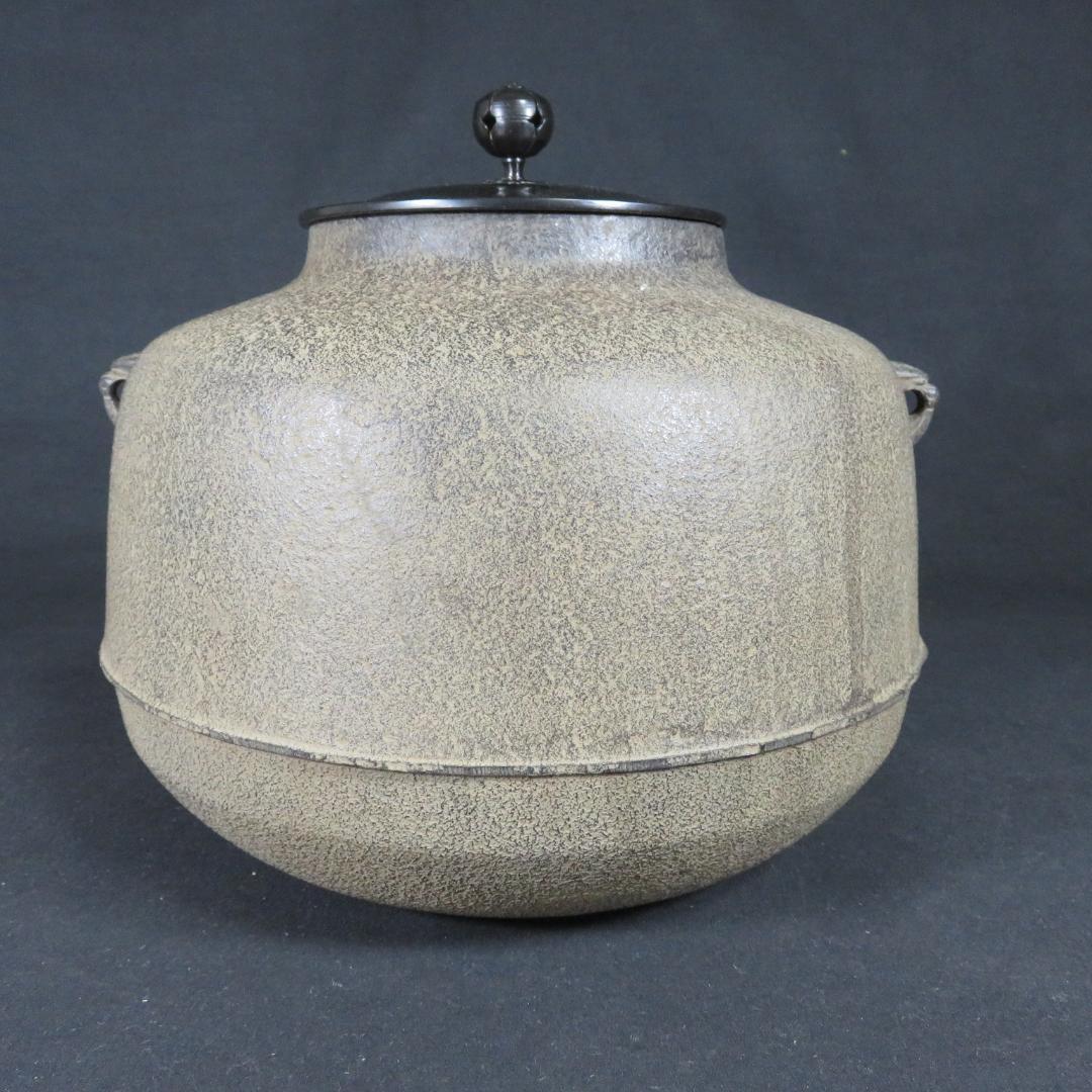 茶釜 利休好 阿弥陀堂釜 菊池政光 釜師 蓋良い音 茶器 茶道具