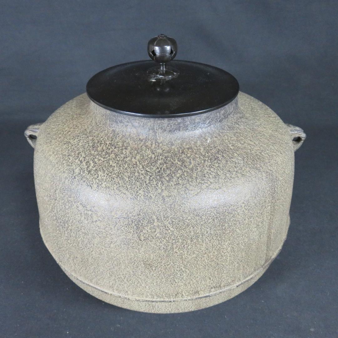 茶釜 利休好 阿弥陀堂釜 菊池政光 釜師 蓋良い音 茶器 茶道具