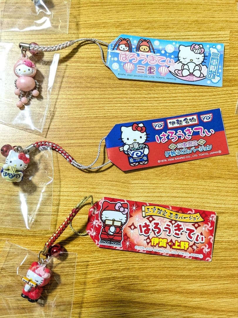 ご当地キティ 根付ストラップ 　19個セット