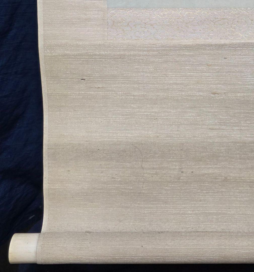 【紫陽花に金魚】尾竹竹坡 2725 共箱 掛け軸 肉筆 アジサイ