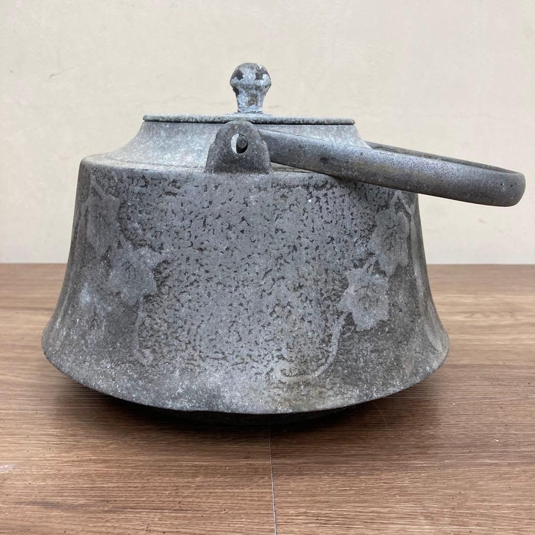 E-1 ヴィンテージ 鉄瓶 鉄器 アルミやかん アンティーク 骨董 古道具レトロ