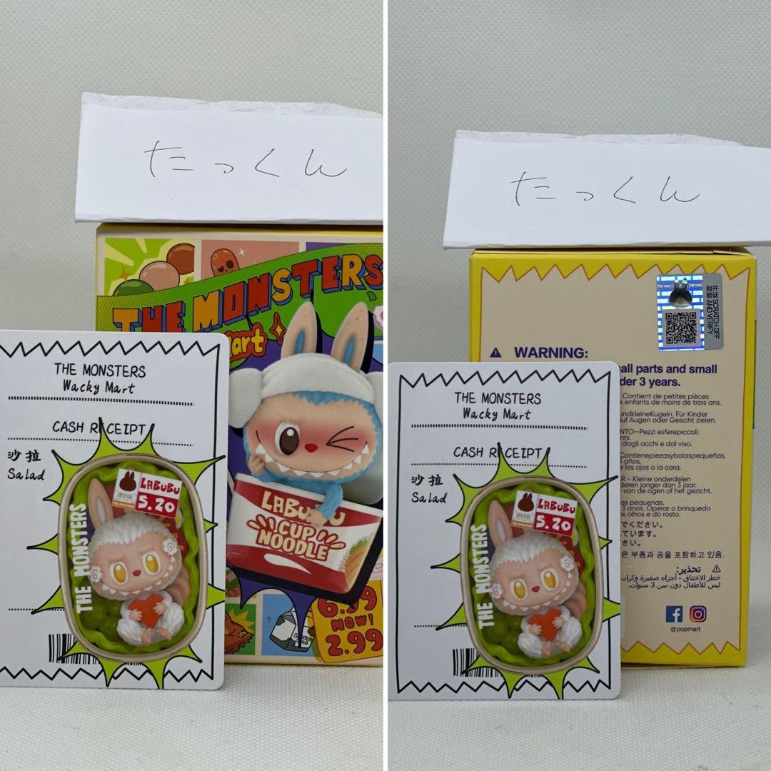 【完売品】 labubu Wacky Mart フィギュア ノーマルコンプリート