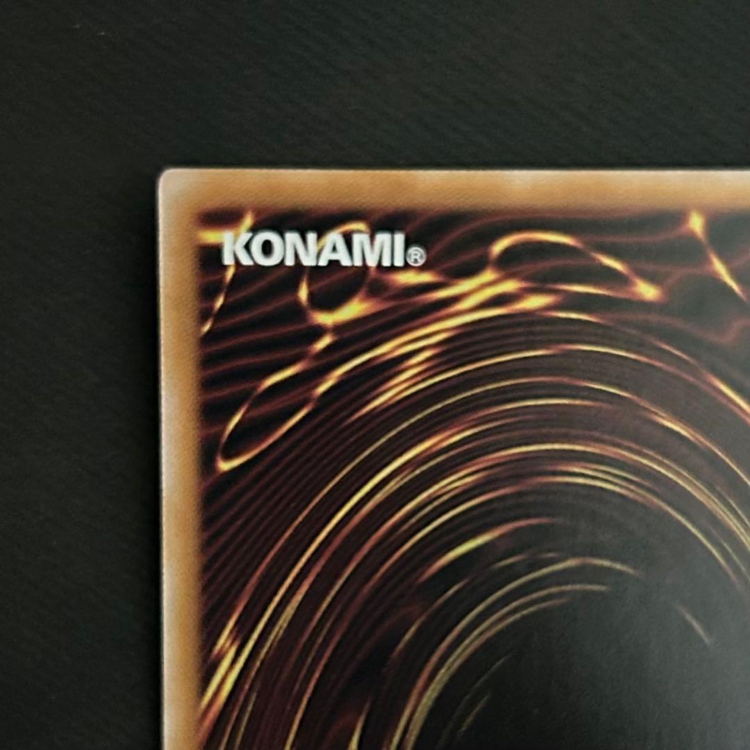 《極美品》　魔術師の弟子　ブラックマジシャンガール　【25th】　②