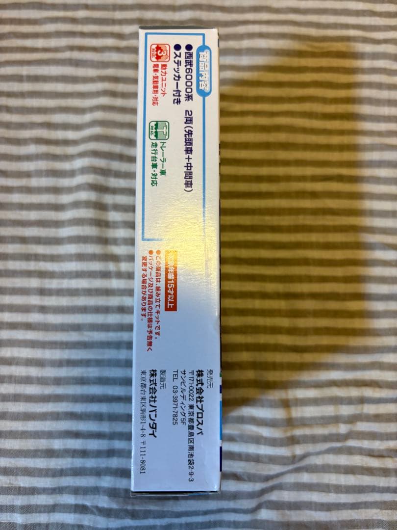 Bトレインショーティー 西武6000系