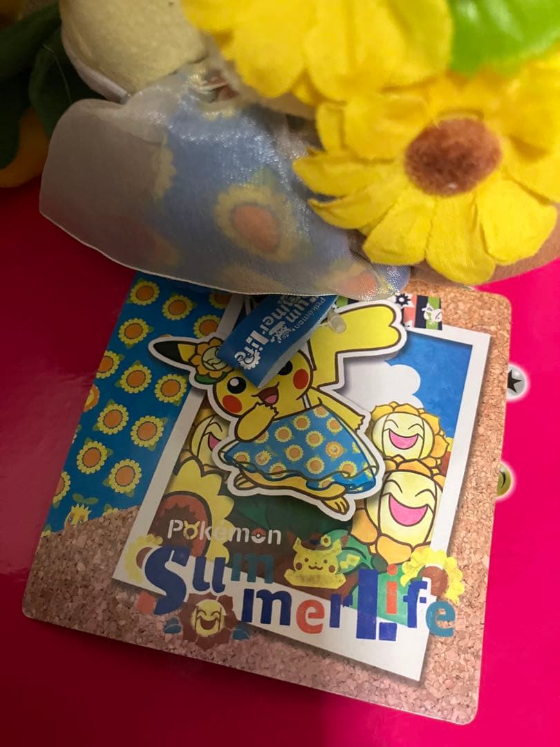 ポケットモンスター ポケモン サマーライフ ピカチュウ ぬいぐるみ