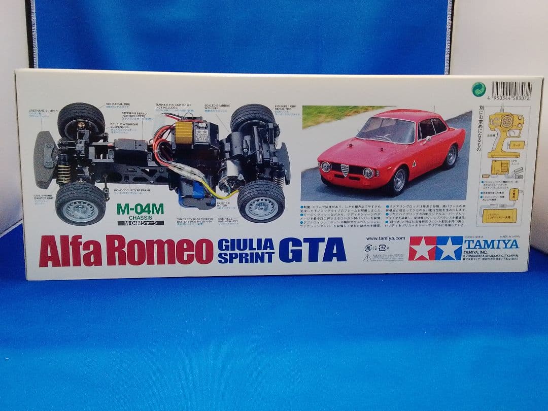 未組立 アルファロメオ ジュリア スプリント GTA (M-04M) キット