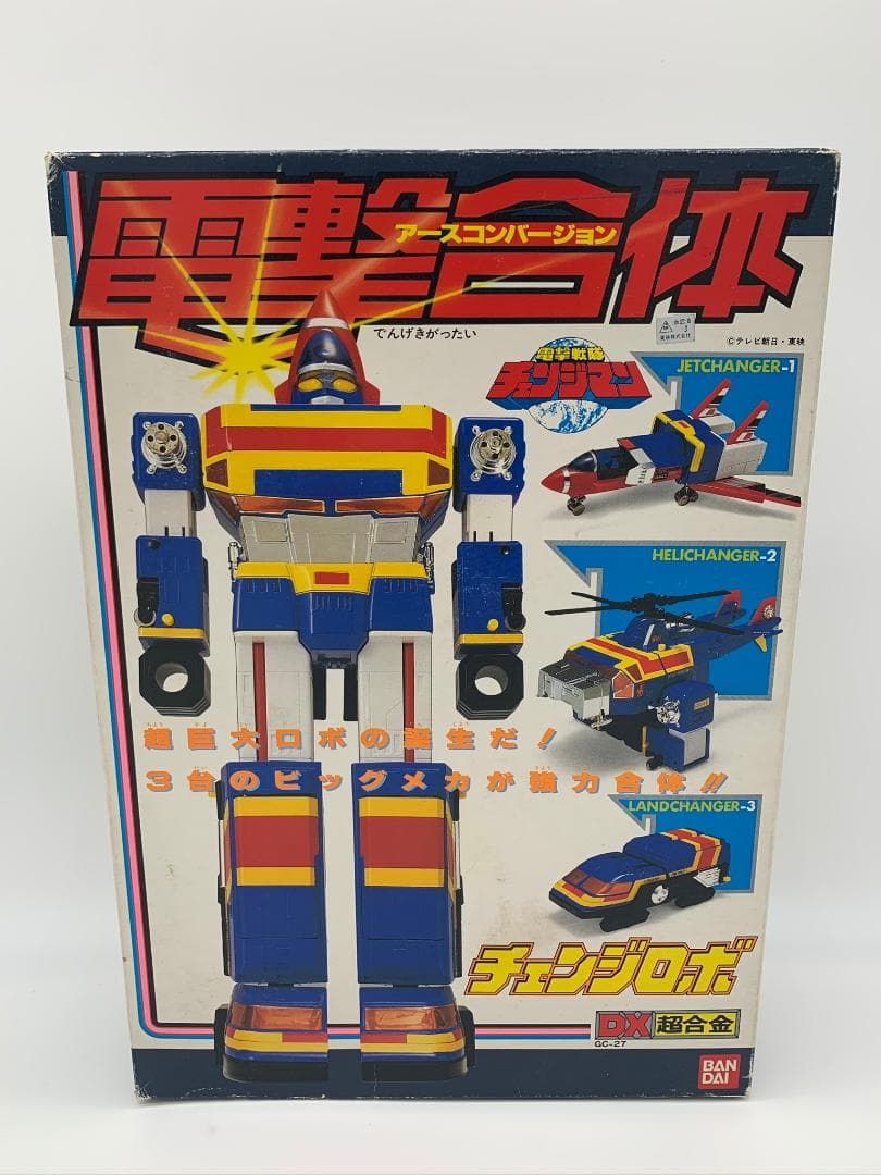 当時物 電撃戦隊チェンジマン DX超合金 チェンジロボ シール未使用 美品