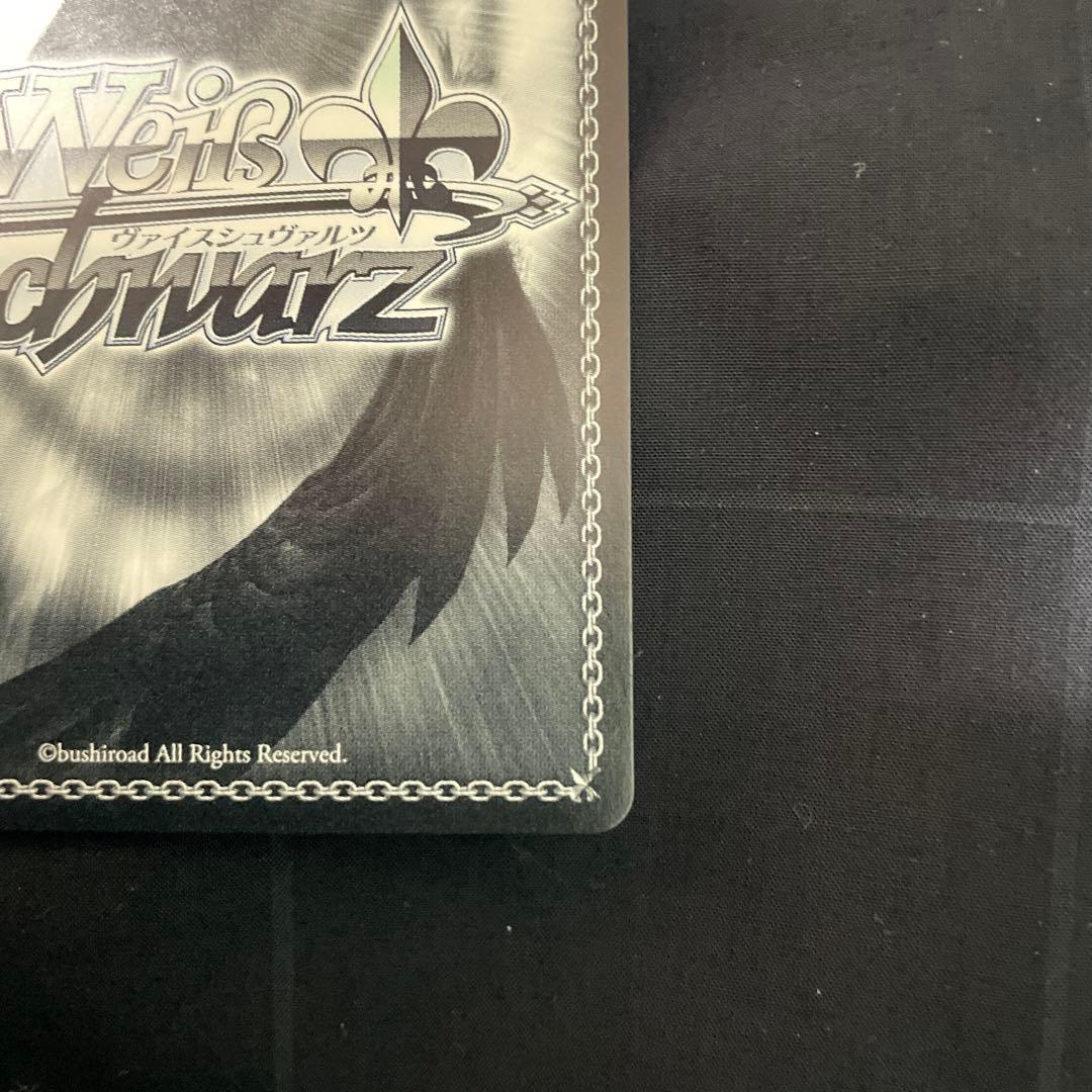 ヴァイスシュヴァルツ　ホロライブ　星街すいせい　輝くステージへ　sp