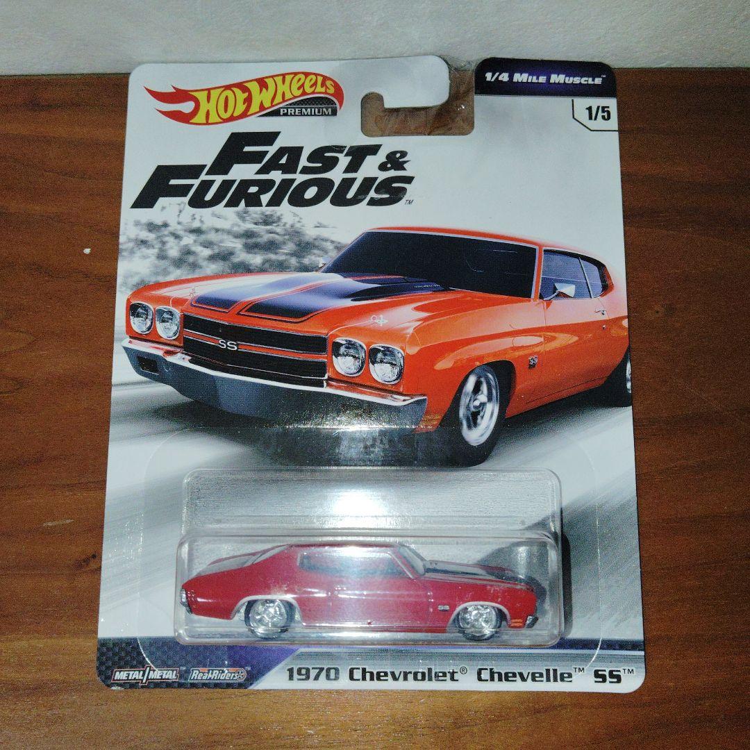 ホットウィール ワイルドスピード 1/4 MILE MUSCLE