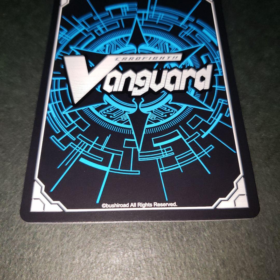 ヴァンガード 霊魂を操りし契約者 アストラル