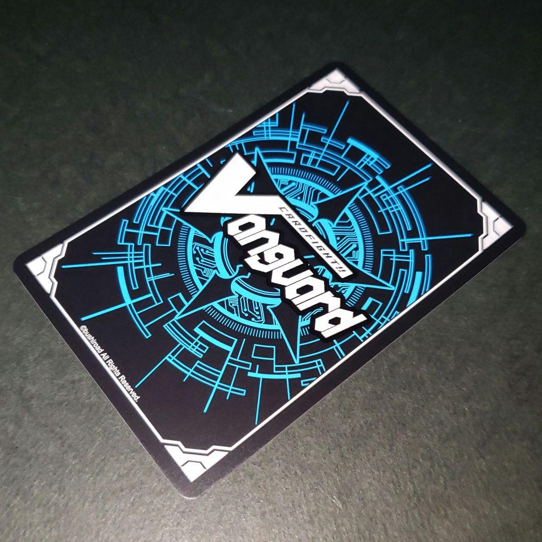 ヴァンガード 霊魂を操りし契約者 アストラル