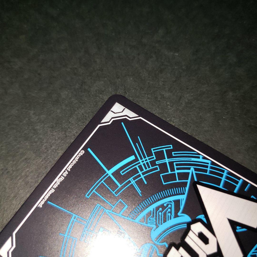 ヴァンガード 霊魂を操りし契約者 アストラル