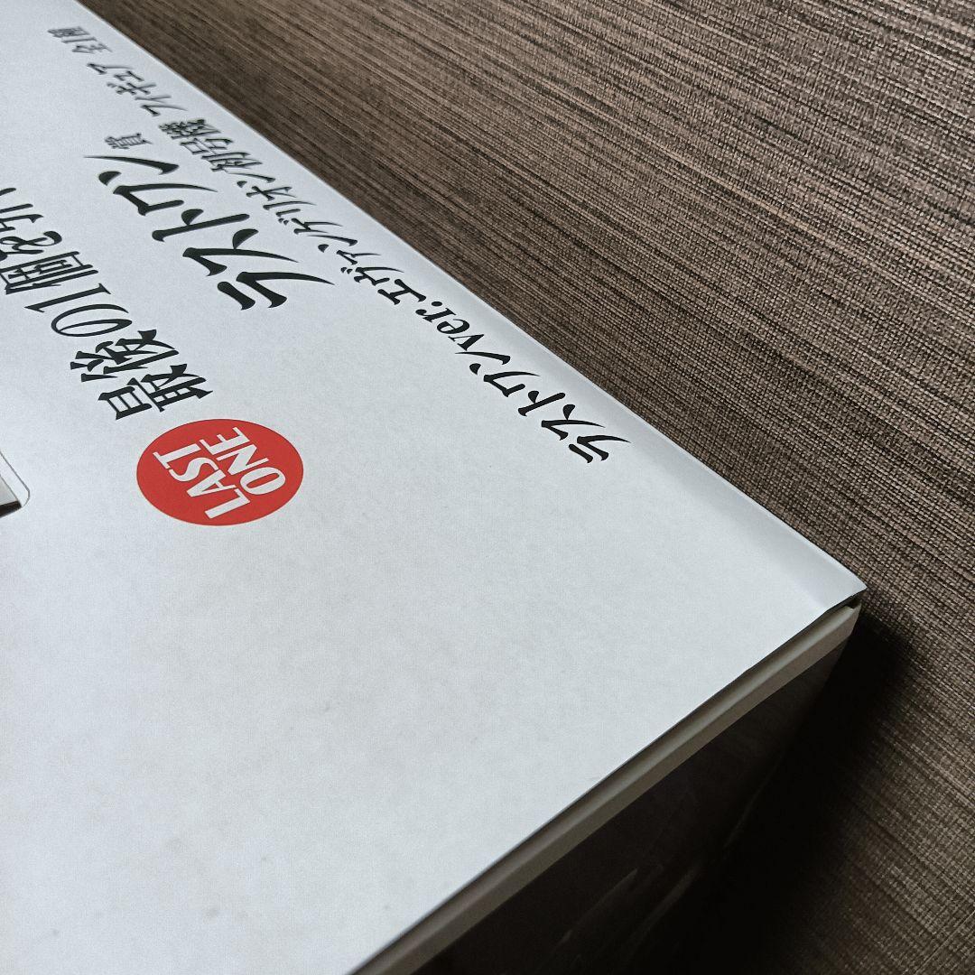 一番くじ 新世紀ヱヴァンゲリヲン 30th Anniversary