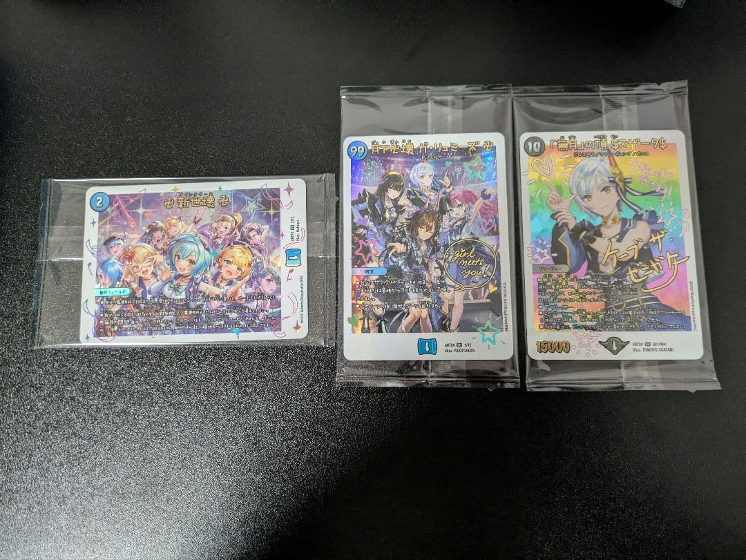 神アート　新世壊　ガリュミーズ　ゼニスザーク