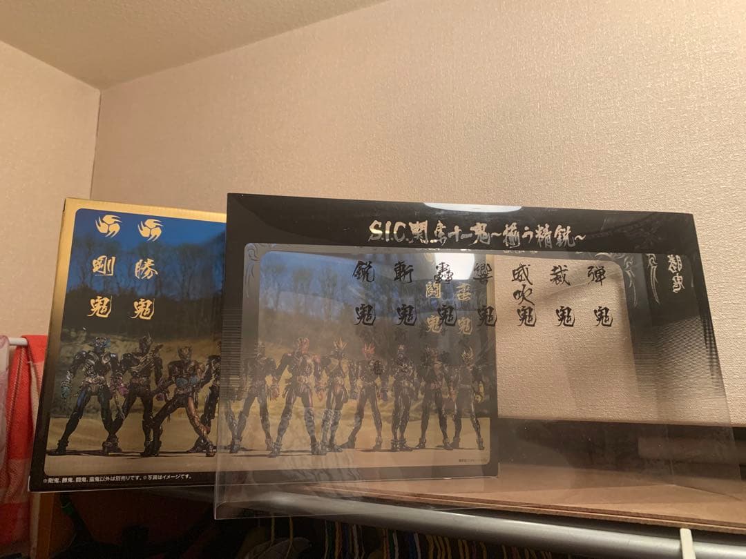 S.I.C.関東十一鬼〜揃う精鋭〜