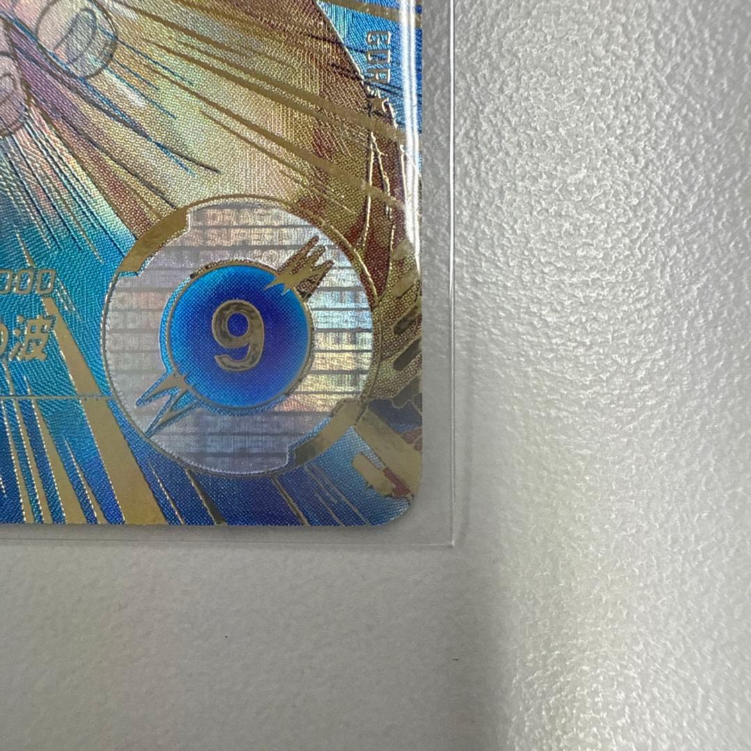 ドラゴンボールスーパーダイバーズ　sdv5-055 パラレル　孫悟空　DA