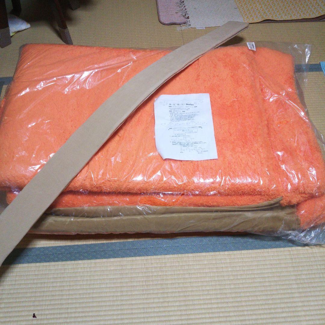 犬用　抗菌防臭ふんわりアニマルベッド オレンジL