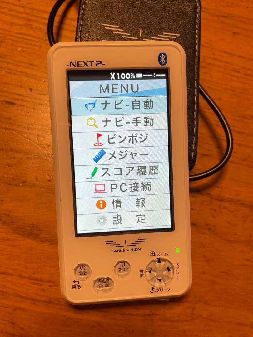 EAGLE VISION NEXT2 GPSナビ