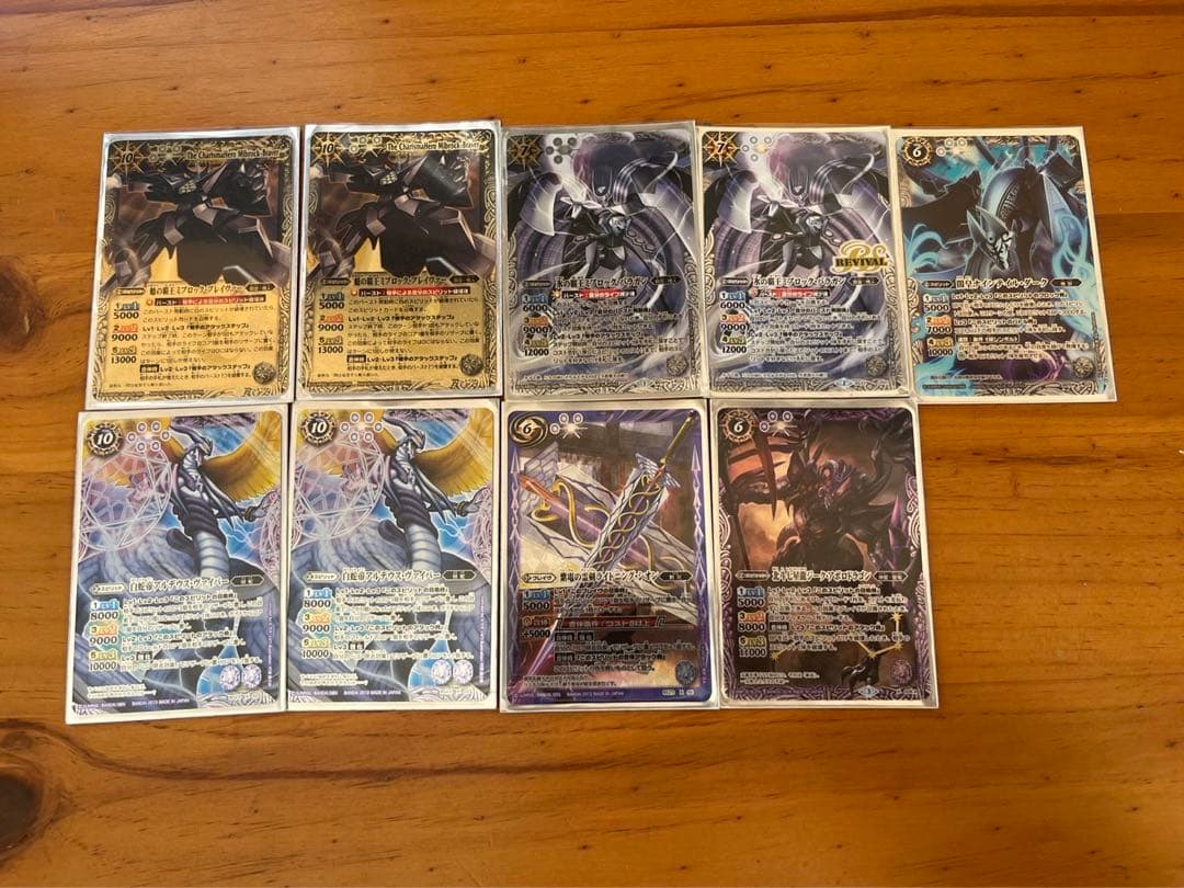 バトスピ引退品5000枚くらい