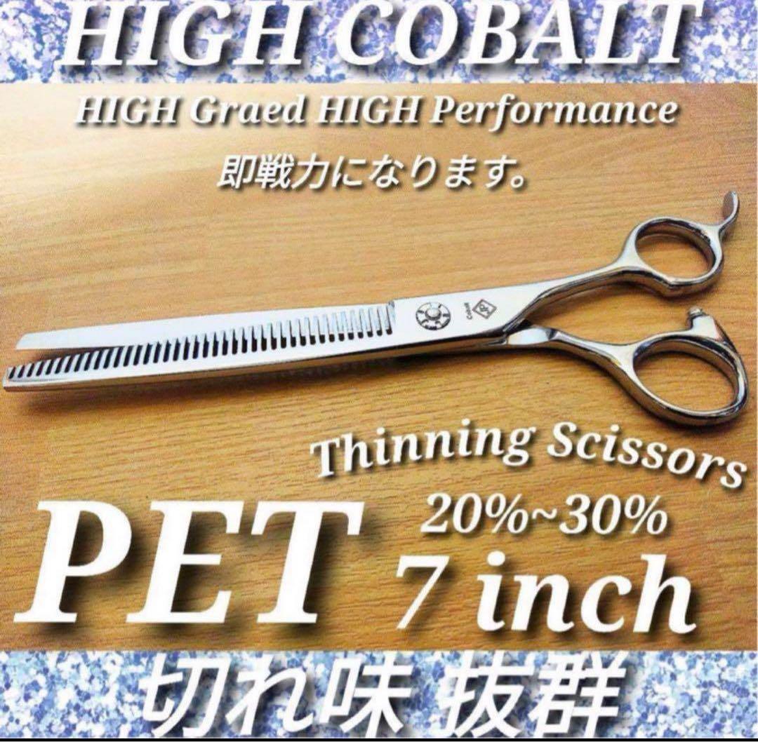 切れ味抜群ペットシザートリミングセニングシザーペットセニングシザートリマー