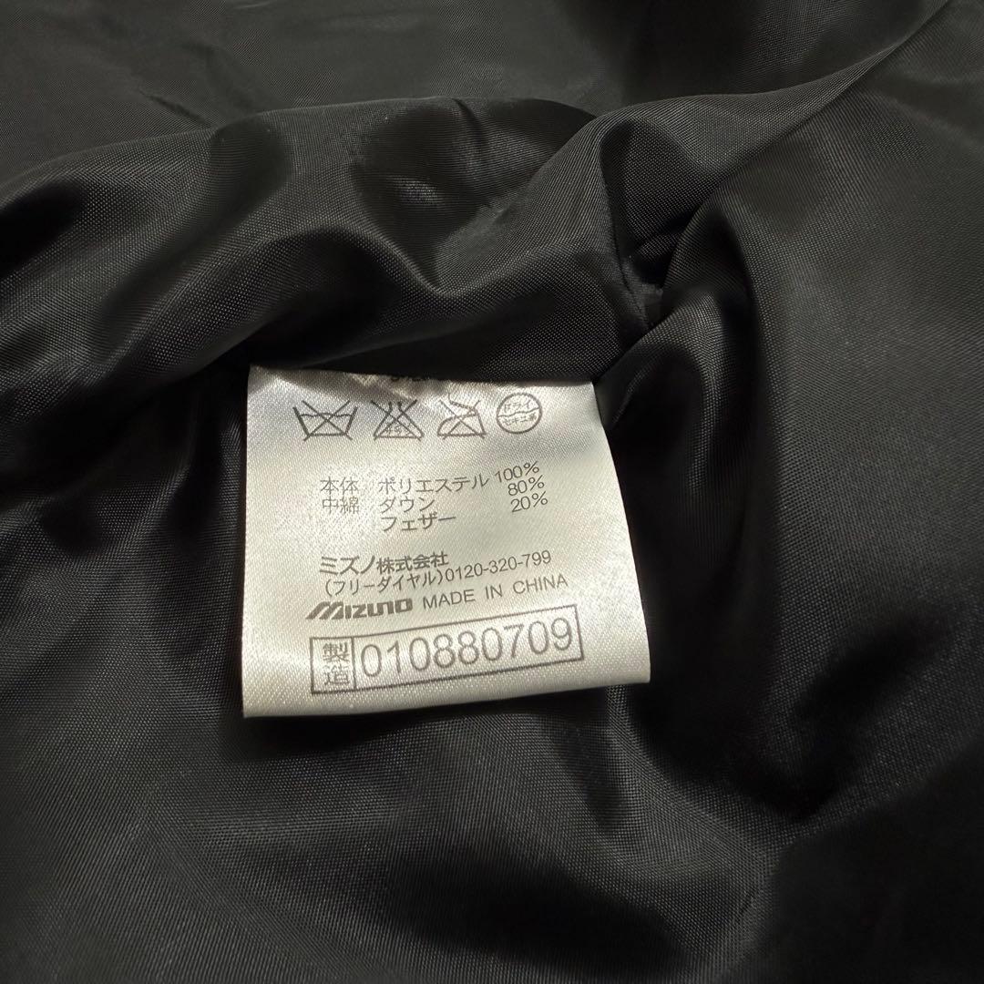『美品』mizunoミズノ ダウンベンチコート 黒 サーマルプラス S