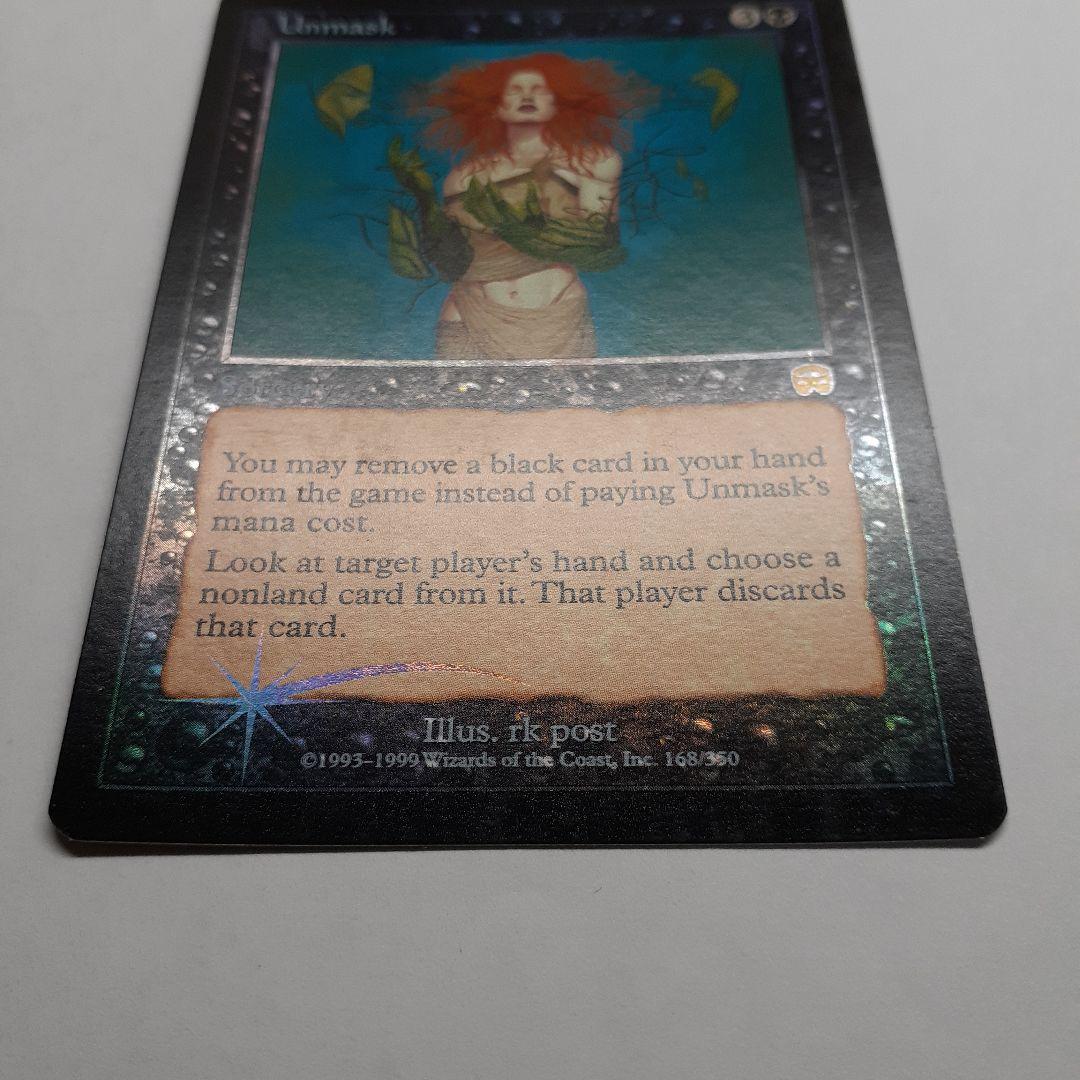 暴露　英語foil 初版　マスクス